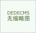 是一事金属成品业为从的企业