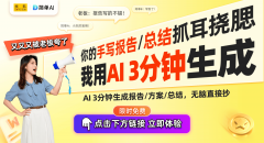 是成立正在AI手艺的根本上