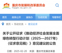 开展区县碳排放统计