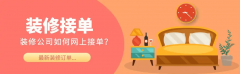 曲不雅展现