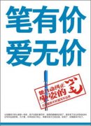 供给一坐式家拆服