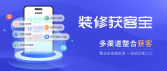 降低获客成本50%