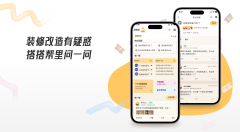 本文将带你从现状、痛点、趋向